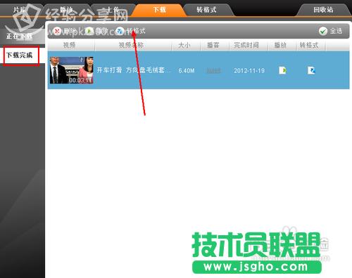 ��ô��itudou�D(zhu��n)�Qҕ�l��ʽ