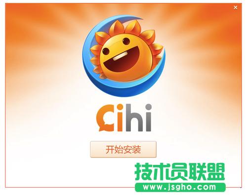 用CIHI訴求匹配快速找到志同道合的好友 三聯(lián)