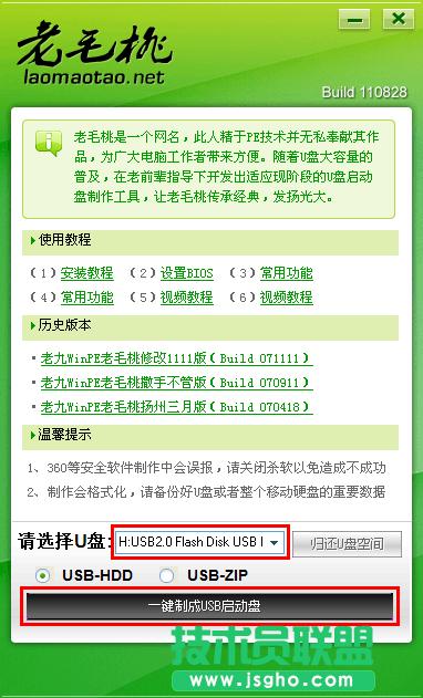 ��ë��U�P���ӱP�������߈D��ʹ�ý̳�  ��(li��n)