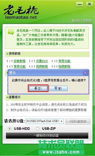 ��ë��U�P���ӱP�������߈D��ʹ�ý̳�