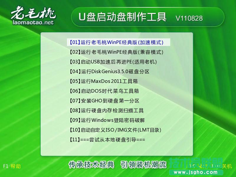 ��ë��U�P���ӱP�������߈D��ʹ�ý̳�