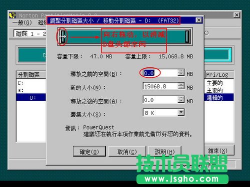 PQMagic�{(di��o)���űP�օ^(q��)������С