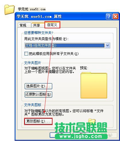 ��X�ļ��A�D��(bi��o)��ô��