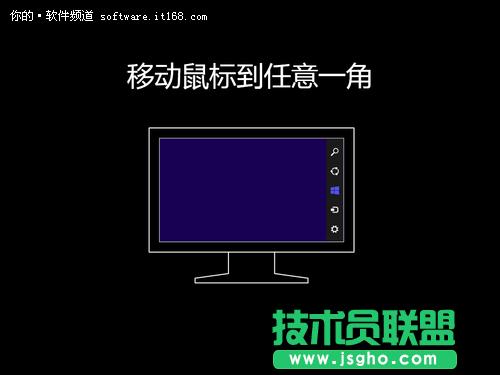 Win8����(j��)���o�ĳ���(j��)�w�(y��n)