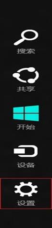 Windows 8����O(sh��)��˯�߆�����Ҫݔ���ܴa