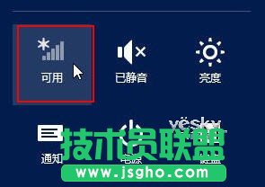 Win8系統(tǒng)無(wú)線網(wǎng)絡(luò)的快速連接與關(guān)閉