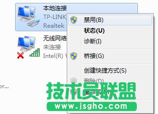 ���g(sh��)�T����΄h��win7 64λghostϵ�y(t��ng)�ľW(w��ng)�j(lu��)�B�������þW(w��ng)�j(lu��)�B�� 4