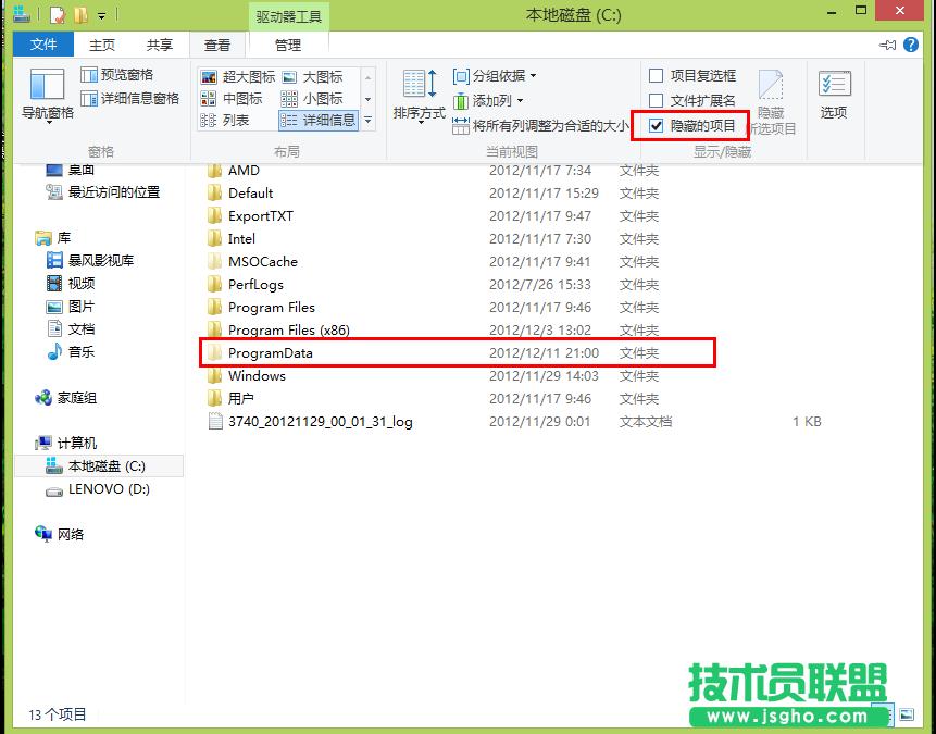 Windows 8�ϰ��b���ػحh(hu��n)�W(w��ng)��