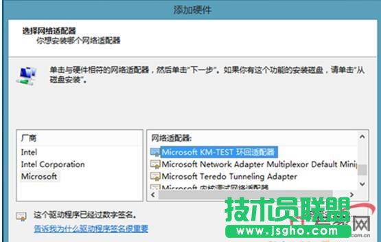 Windows 8�ϰ��b���ػحh(hu��n)�W(w��ng)��