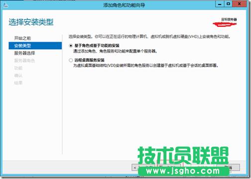 Windows Server 2012���(d��ng)Ŀ䛵İ��b�c����(j��)