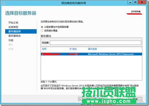 Windows Server 2012���(d��ng)Ŀ䛵İ��b�c����(j��)