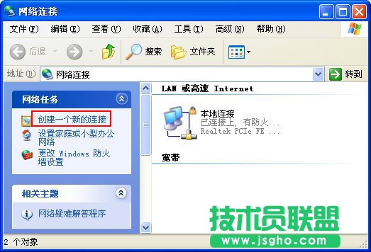 驅(qū)動人生如何安裝win8驅(qū)動 三聯(lián)