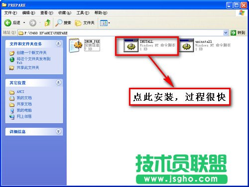 ��ΰ��bӲ�P(p��n)�(q��)��(d��ng)��AHCI��