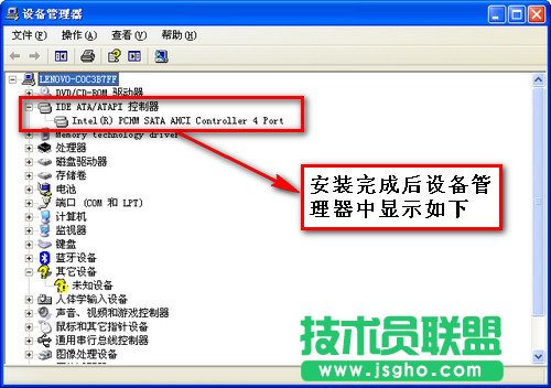 ��ΰ��bӲ�P(p��n)�(q��)��(d��ng)��AHCI��