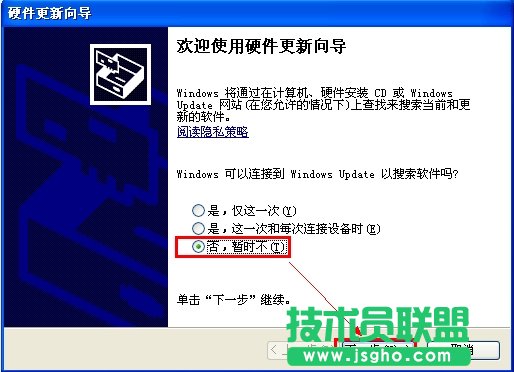 ��ΰ��bӲ�P(p��n)�(q��)��(d��ng)��AHCI��