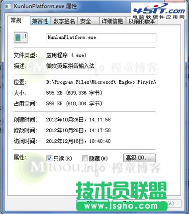 KunlunPlatform.exe��ʲô�M(j��n)��