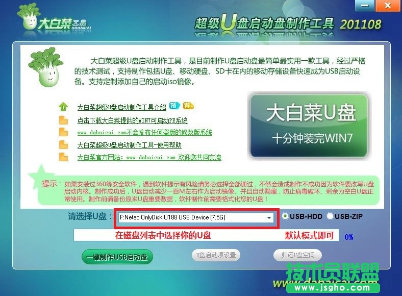 ��ײ�U�P���ӱP��������ʹ�ý̳� ��(li��n)