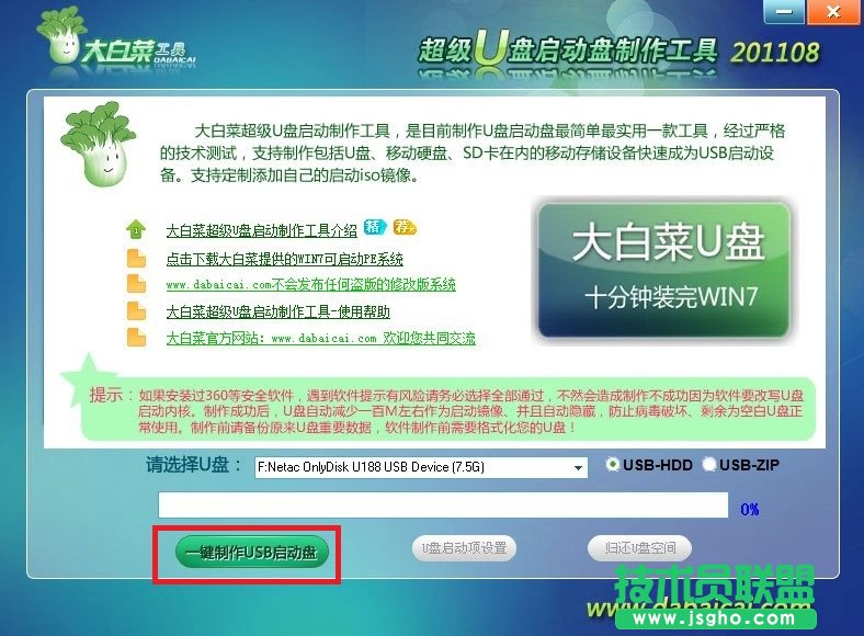 ��ײ�U�P���ӱP��������ʹ�ý̳̈D-4