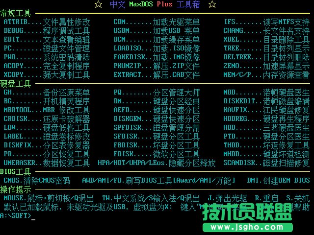 ��ײ�U�P���ӱP��������ʹ�ý̳̈D-11