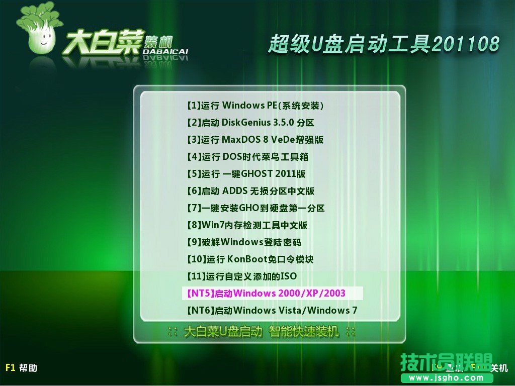 ��ײ�U�P���ӱP��������ʹ�ý̳̈D-8