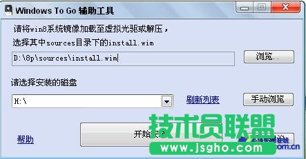 U�P��Win8�@��ͨ