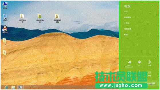 win8˯�߆����ܴa�O(sh��)�ÈD�Ľ̳�