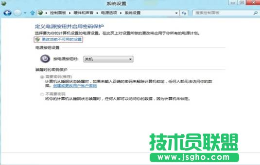 win8˯�߆����ܴa�O(sh��)�ÈD�Ľ̳�