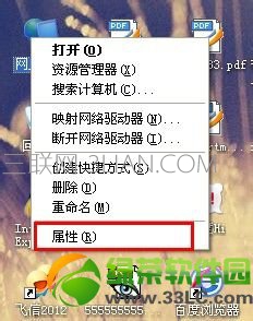 ��ô֪���Լ���IP��ַ���鿴�Լ���Xip��ַ��5�N����2