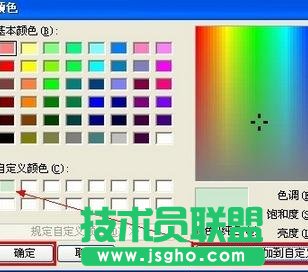 ��ô�O(sh��)���_(t��i)ʽ��X��Ļ�ɫ