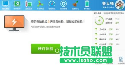 �_ʽ��X��Ļ���c(di��n)��Ιz�y ��(li��n)