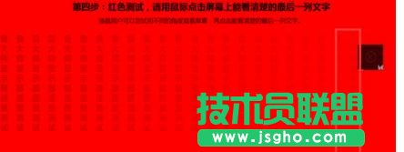 ��ô�z�y�_ʽ��X��Ļ�Ƿ���ډ��c(di��n)