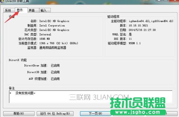 ��ô�鿴��X�@������_��ô�鿴��X�@����̖