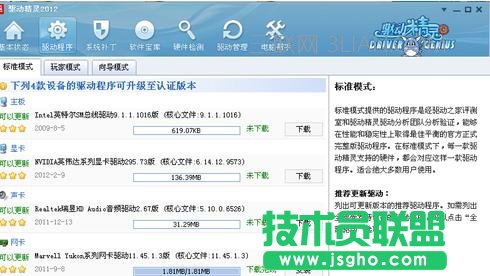 ��δ_���_(t��i)ʽ�C(j��)�o(w��)���ϾW(w��ng)���(q��)��(d��ng)�汾