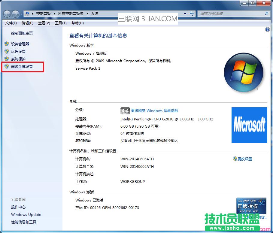 �D2 �߼�ϵ�y(t��ng)�O(sh��)��