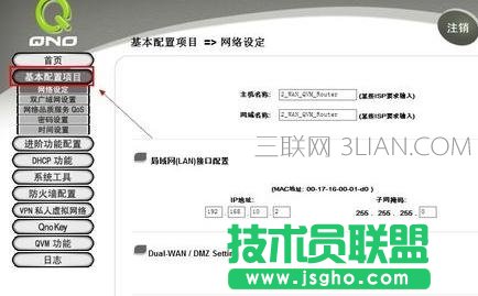 臺(tái)式電腦開(kāi)機(jī)很慢如何解決