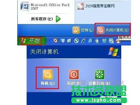 �����O(sh��)����X���C(j��)��B(t��i)