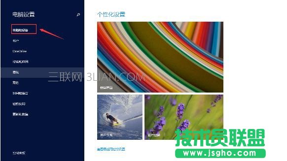 ��X�O(sh��)����̖id��β� ��(li��n)