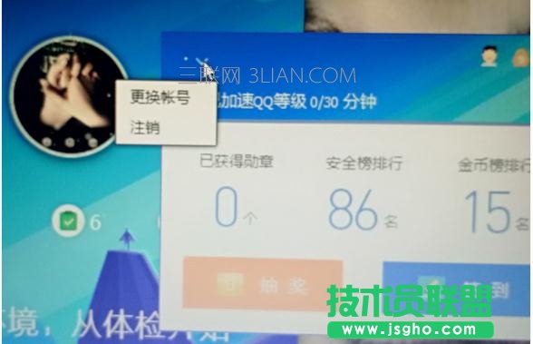 ��X�O(sh��)����̖id��ô��