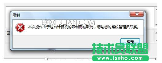 ��X���_QQ��ʾ�GʧDLL�ļ����C(j��)��ô̎��