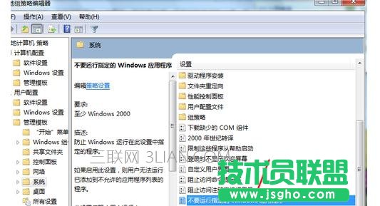 ��X���_QQ��ʾ�GʧDLL�ļ����C(j��)��ô̎��