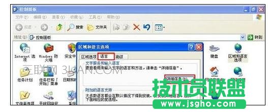 電腦長時(shí)間不動(dòng)就死機(jī)如何解決 三聯(lián)