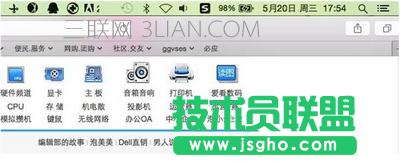 �O(p��ng)��macϵ�y(t��ng)��ô�� �O(p��ng)��macϵ�y(t��ng)�������ֽ̳�4