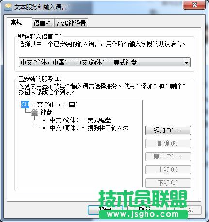 ��(ji��n)�΃ɲ� ���g(sh��)�TС�������޸���Xϵ�y(t��ng)��Ĭ�J(r��n)ݔ�뷨 �D3
