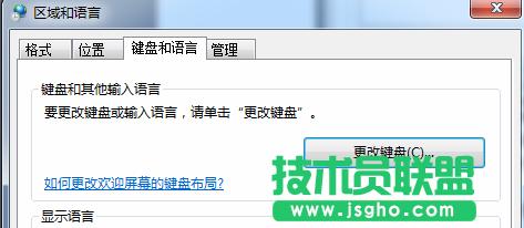 ��(ji��n)�΃ɲ� ���g(sh��)�TС�������޸���Xϵ�y(t��ng)��Ĭ�J(r��n)ݔ�뷨 �D5