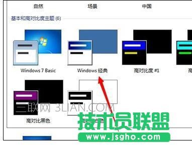 ��X���C���Լ���Win7���}׃�ɽ�(j��ng)��ģʽ��ô̎��