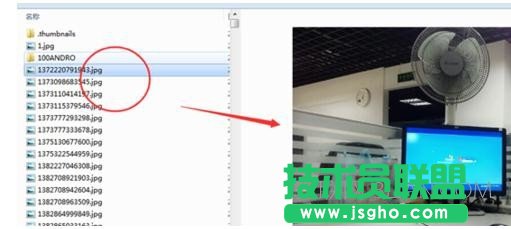 電腦死機(jī)過(guò)后網(wǎng)頁(yè)上的圖片無(wú)法顯示怎么處理