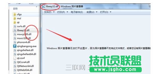 電腦死機(jī)過(guò)后網(wǎng)頁(yè)上的圖片無(wú)法顯示怎么處理
