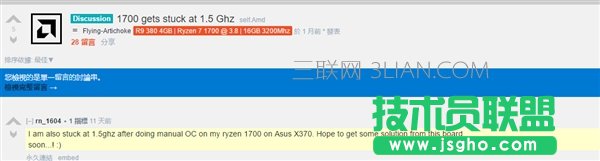 AMD Ryzen�F(xi��n)�i�lBUG��BIOS�ޏ�(f��)��&hellip;&hellip;_�¿;W(w��ng)