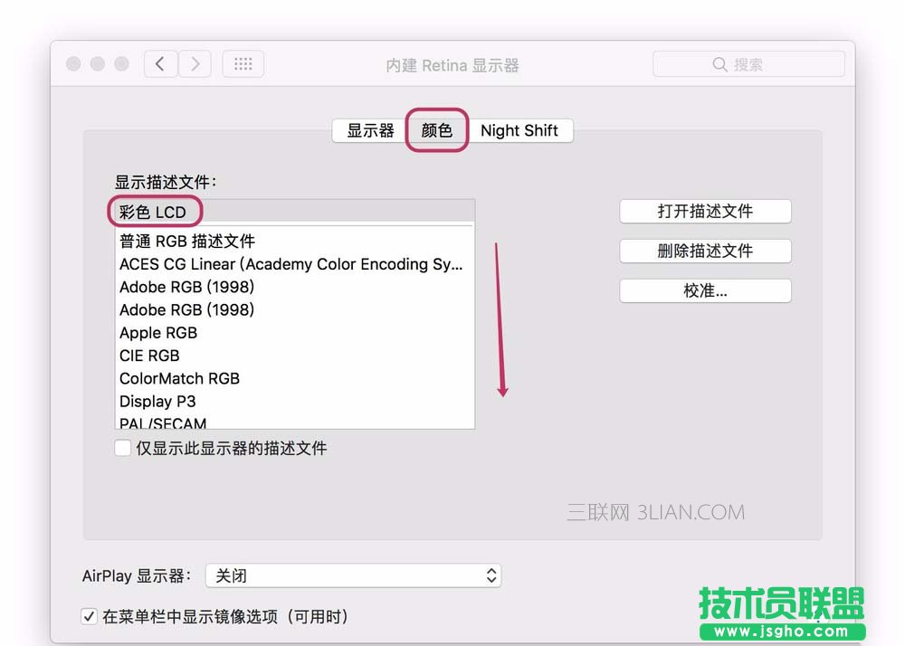 mac�@ʾ���ɫ��������{(di��o)��(ji��)�@ʾ�����ļ�