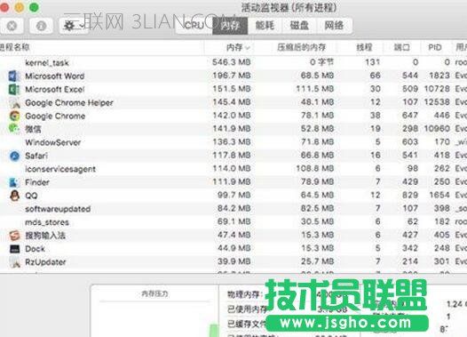導(dǎo)致Mac電腦變卡是什么原因